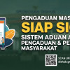SIAP SIGAP (ADUAN)